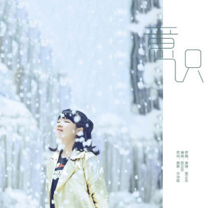 许诗煌资料,许诗煌最新歌曲,许诗煌MV视频,许诗煌音乐专辑,许诗煌好听的歌