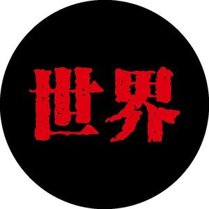 SK资料,SK最新歌曲,SKMV视频,SK音乐专辑,SK好听的歌