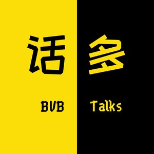 话多Podcast资料,话多Podcast最新歌曲,话多PodcastMV视频,话多Podcast音乐专辑,话多Podcast好听的歌