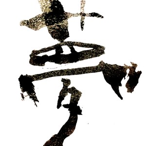 给十年后的我 (Demo)