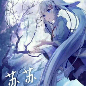 记念