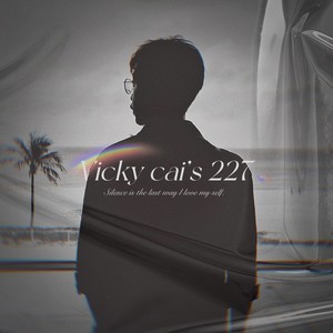 vicky蔡资料,vicky蔡最新歌曲,vicky蔡MV视频,vicky蔡音乐专辑,vicky蔡好听的歌