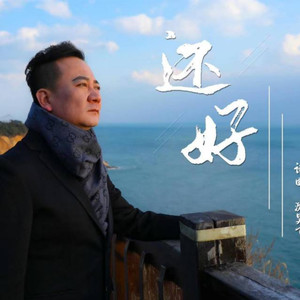 王小强资料,王小强最新歌曲,王小强MV视频,王小强音乐专辑,王小强好听的歌