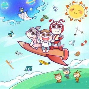 星际小蚂蚁资料,星际小蚂蚁最新歌曲,星际小蚂蚁MV视频,星际小蚂蚁音乐专辑,星际小蚂蚁好听的歌