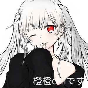 小橙资料,小橙最新歌曲,小橙MV视频,小橙音乐专辑,小橙好听的歌