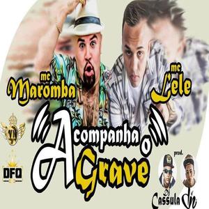 MC Lele资料,MC Lele最新歌曲,MC LeleMV视频,MC Lele音乐专辑,MC Lele好听的歌