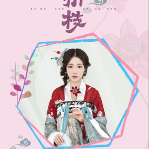 小芊芊 - 笼 (COVER版)