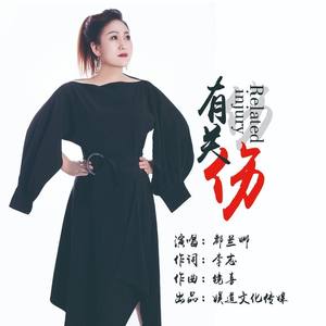 都兰娜资料,都兰娜最新歌曲,都兰娜MV视频,都兰娜音乐专辑,都兰娜好听的歌