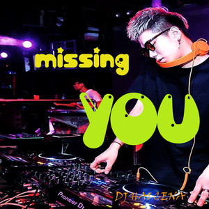 DJ HAI CENA资料,DJ HAI CENA最新歌曲,DJ HAI CENAMV视频,DJ HAI CENA音乐专辑,DJ HAI CENA好听的歌