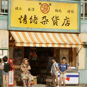 青木顾川资料,青木顾川最新歌曲,青木顾川MV视频,青木顾川音乐专辑,青木顾川好听的歌