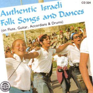Israeli Folk Group