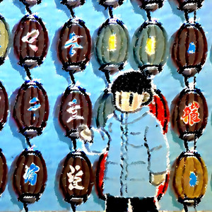 熊队长资料,熊队长最新歌曲,熊队长MV视频,熊队长音乐专辑,熊队长好听的歌
