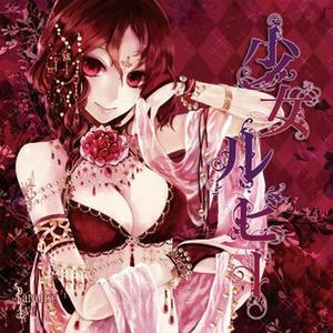 Paradise Eve资料,Paradise Eve最新歌曲,Paradise EveMV视频,Paradise Eve音乐专辑,Paradise Eve好听的歌