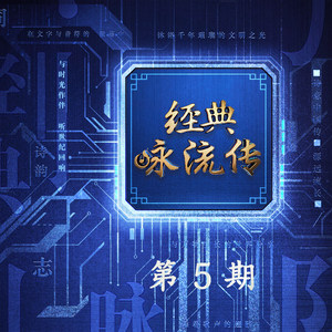 有温度的故事店资料,有温度的故事店最新歌曲,有温度的故事店MV视频,有温度的故事店音乐专辑,有温度的故事店好听的歌