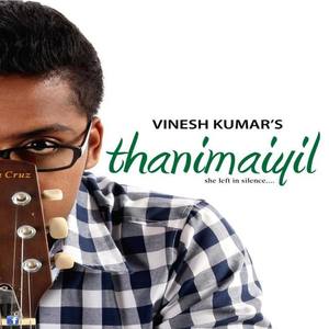 Vinesh Kumar资料,Vinesh Kumar最新歌曲,Vinesh KumarMV视频,Vinesh Kumar音乐专辑,Vinesh Kumar好听的歌