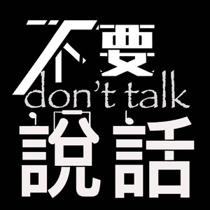 时大仙麽资料,时大仙麽最新歌曲,时大仙麽MV视频,时大仙麽音乐专辑,时大仙麽好听的歌