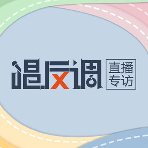 唱反调直播资料,唱反调直播最新歌曲,唱反调直播MV视频,唱反调直播音乐专辑,唱反调直播好听的歌