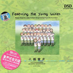 云雀合唱团资料,云雀合唱团最新歌曲,云雀合唱团MV视频,云雀合唱团音乐专辑,云雀合唱团好听的歌