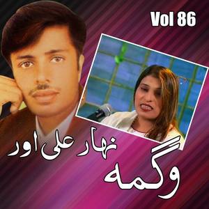 Nihar Ali资料,Nihar Ali最新歌曲,Nihar AliMV视频,Nihar Ali音乐专辑,Nihar Ali好听的歌