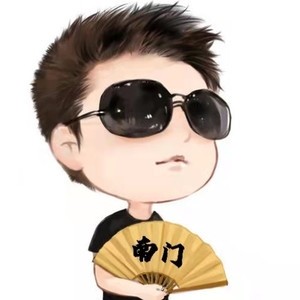 南门资料,南门最新歌曲,南门MV视频,南门音乐专辑,南门好听的歌