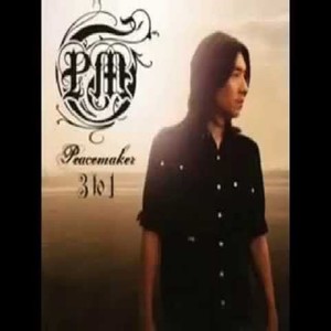 Peacemaker资料,Peacemaker最新歌曲,PeacemakerMV视频,Peacemaker音乐专辑,Peacemaker好听的歌