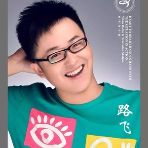 DJ路飞资料,DJ路飞最新歌曲,DJ路飞MV视频,DJ路飞音乐专辑,DJ路飞好听的歌