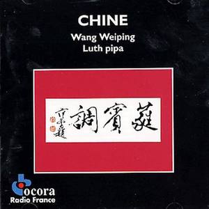 Wang Weiping