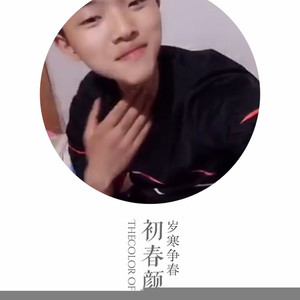 DJ海林资料,DJ海林最新歌曲,DJ海林MV视频,DJ海林音乐专辑,DJ海林好听的歌