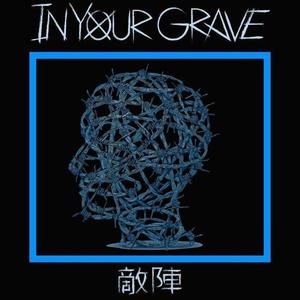 In Your Grave资料,In Your Grave最新歌曲,In Your GraveMV视频,In Your Grave音乐专辑,In Your Grave好听的歌