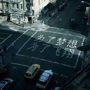 战持玺资料,战持玺最新歌曲,战持玺MV视频,战持玺音乐专辑,战持玺好听的歌