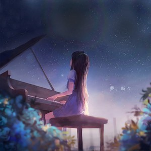 时夕资料,时夕最新歌曲,时夕MV视频,时夕音乐专辑,时夕好听的歌