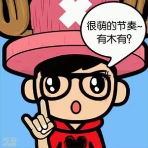 木头同学资料,木头同学最新歌曲,木头同学MV视频,木头同学音乐专辑,木头同学好听的歌