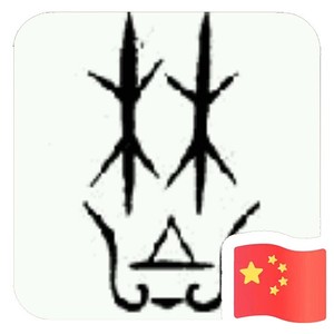 曦漪-在打工的路上 (曦漪 remix)