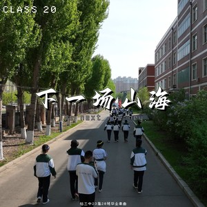 fearless无畏资料,fearless无畏最新歌曲,fearless无畏MV视频,fearless无畏音乐专辑,fearless无畏好听的歌