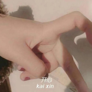 渔饵资料,渔饵最新歌曲,渔饵MV视频,渔饵音乐专辑,渔饵好听的歌