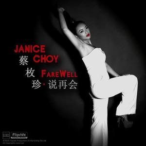 Janice Choy资料,Janice Choy最新歌曲,Janice ChoyMV视频,Janice Choy音乐专辑,Janice Choy好听的歌