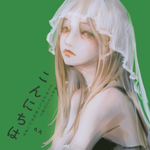 艺晞资料,艺晞最新歌曲,艺晞MV视频,艺晞音乐专辑,艺晞好听的歌