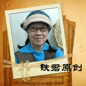 大红枣儿甜又香