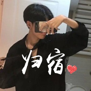 亲爱的那不是爱情