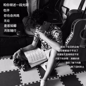 奈无名资料,奈无名最新歌曲,奈无名MV视频,奈无名音乐专辑,奈无名好听的歌