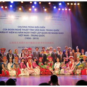 云南省歌舞团民族乐队资料,云南省歌舞团民族乐队最新歌曲,云南省歌舞团民族乐队MV视频,云南省歌舞团民族乐队音乐专辑,云南省歌舞团民族乐队好听的歌