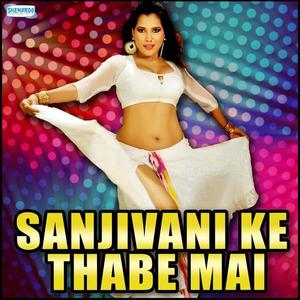 Anjana资料,Anjana最新歌曲,AnjanaMV视频,Anjana音乐专辑,Anjana好听的歌