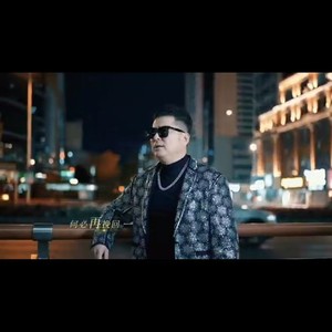 卖了时间换酒喝 (DJ 阿树版)