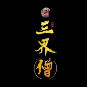 我该怎么爱你?095