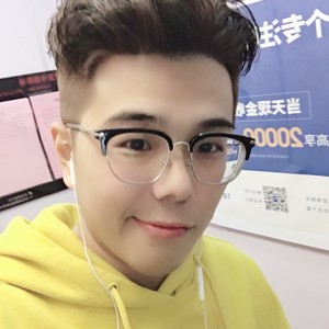 我们很好
