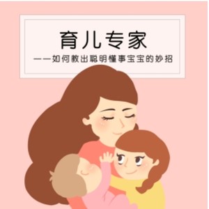 给父母的育儿妙招资料,给父母的育儿妙招最新歌曲,给父母的育儿妙招MV视频,给父母的育儿妙招音乐专辑,给父母的育儿妙招好听的歌