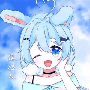 落楹儿资料,落楹儿最新歌曲,落楹儿MV视频,落楹儿音乐专辑,落楹儿好听的歌