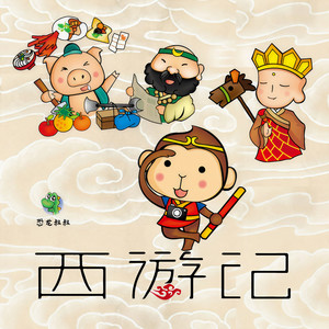 恐龙叔叔讲故事资料,恐龙叔叔讲故事最新歌曲,恐龙叔叔讲故事MV视频,恐龙叔叔讲故事音乐专辑,恐龙叔叔讲故事好听的歌