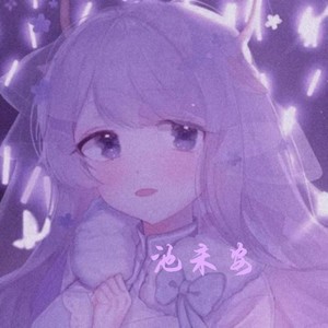 沈乐资料,沈乐最新歌曲,沈乐MV视频,沈乐音乐专辑,沈乐好听的歌