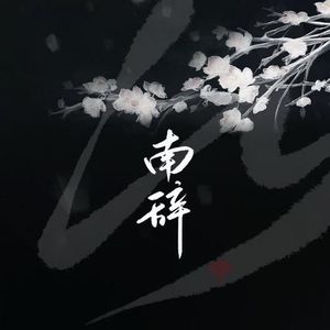 念